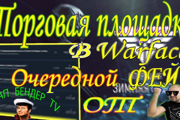 Kraken17 at сайт