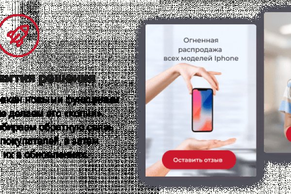 Ссылки на кракен мегу