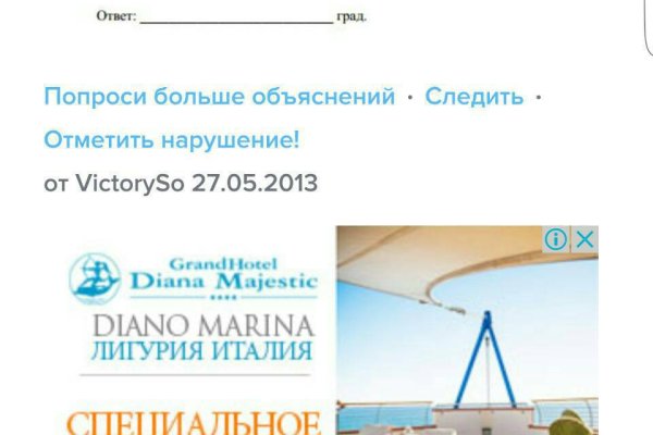 Кракен вход kr2web in
