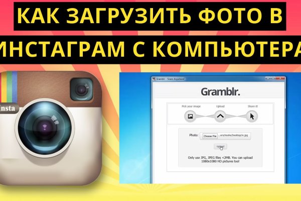 Зайти на кракен без тора
