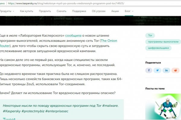Как вывести деньги с кракена маркетплейс