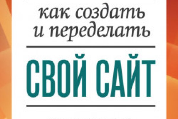 Доступ к сайту кракен