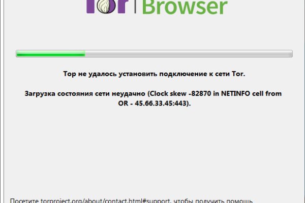 Где найти ссылку на кракен