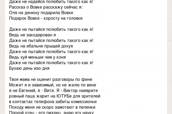 Что за приложение кракен