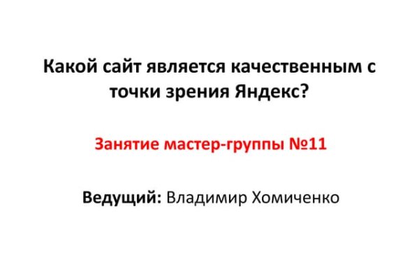 Кракен сайт что это
