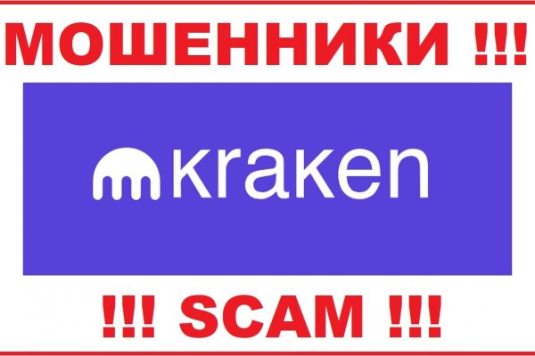 Ссылка кракен kraken014 com