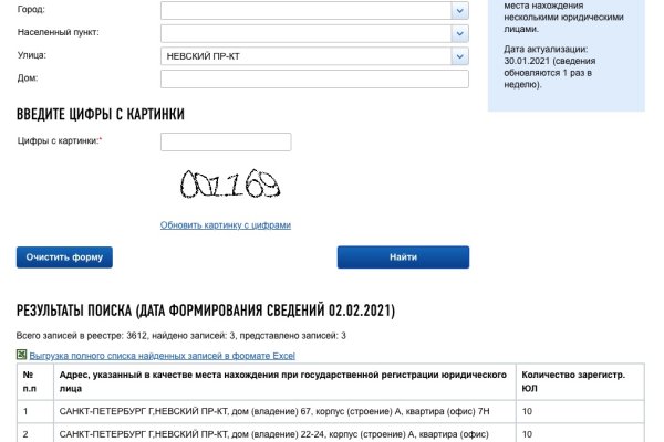 Кракен даркнет krawebes