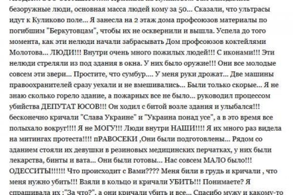 Кракен купить в москве порошок