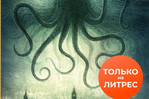Кракен современный даркнет маркет плейс