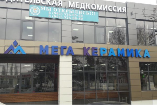 Кракен тор store