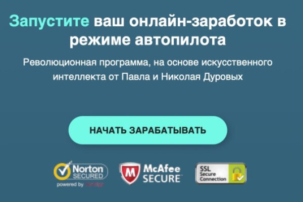 Кракен площадка торговая kr2web in