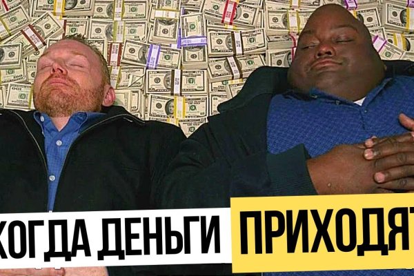 Даркнет официальный сайт вход