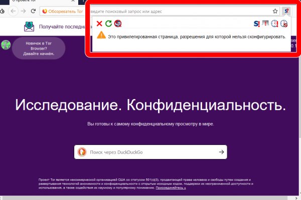 Кракен не работает сайт