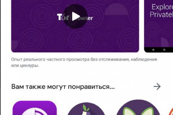 Адрес кракена