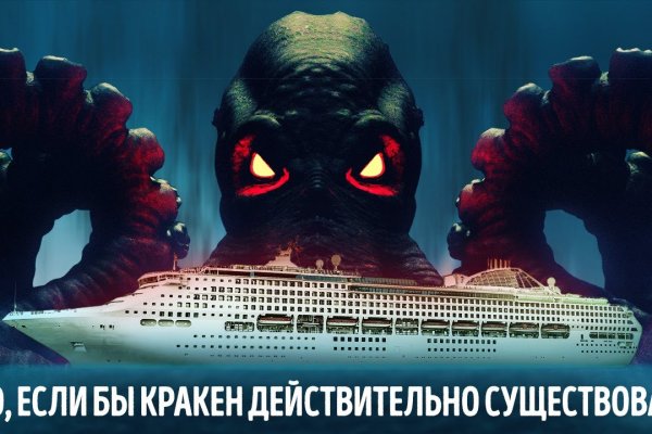 Где найти ссылку на кракен