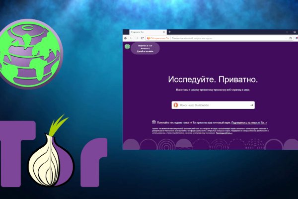 Кракен сайт kr2web in зеркало рабочее