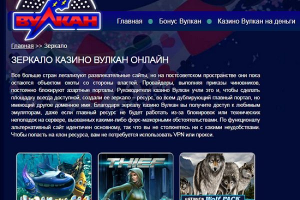 Кракен официальный сайт ссылка