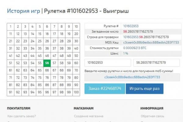 Где найти рабочую ссылку на кракен
