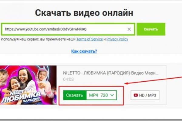 Как восстановить доступ к аккаунту кракен