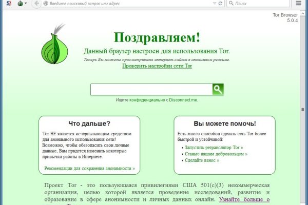 Зеркало кракен kr2web in