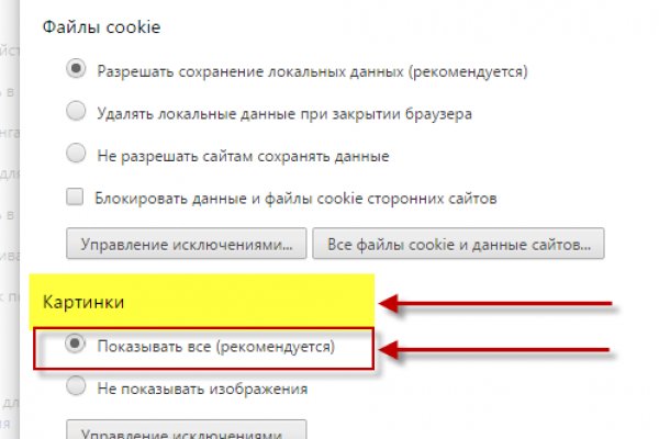 Онлайн магазин наркотиков