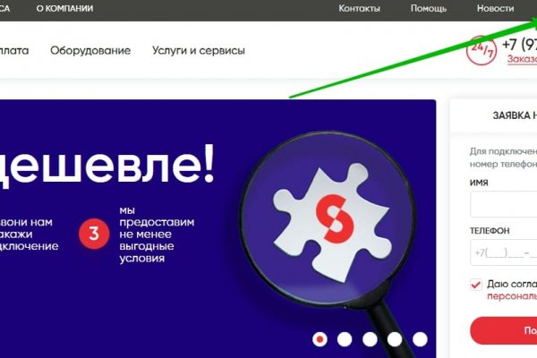 Кракен онион ссылка на тор
