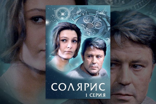 Kraken что это за сайт