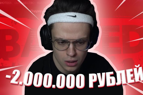 Ссылка в магазин на кракен