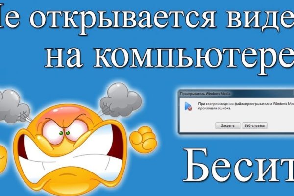 Kraken зеркало стор
