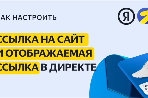 Кракен маркетплейс kr2web in площадка торговая