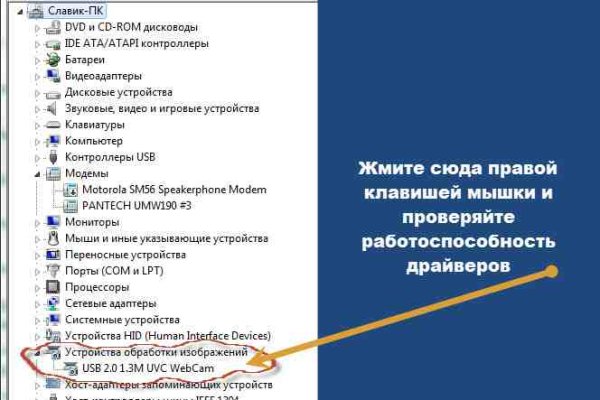 Кракен ссылка германия