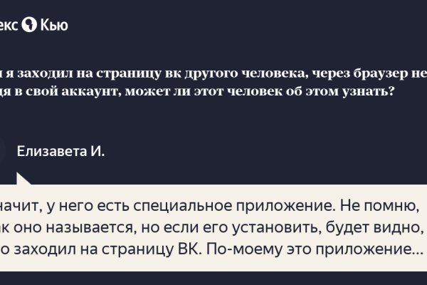 Кракен как зарегистрироваться
