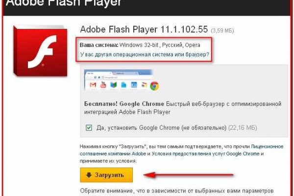 Почему кракен перестал работать