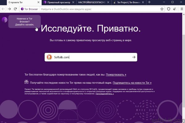 Кракен онлайн