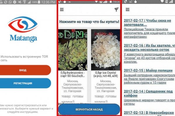 Ссылка на сайт гидра в тор браузере