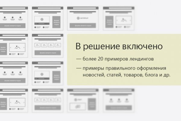 Как восстановить доступ к кракену