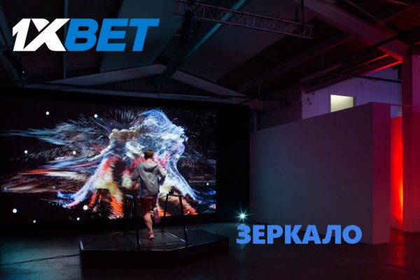 Кракен как проверить зеркало