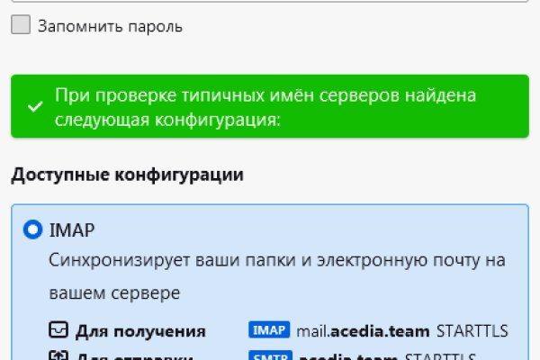 Onion сайт кракен