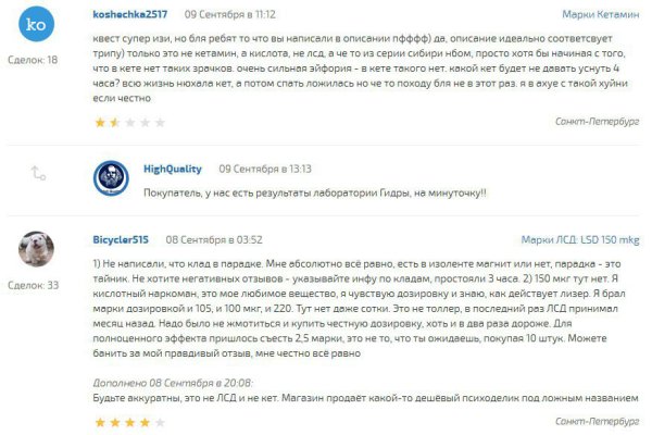 Как найти ссылку на кракен