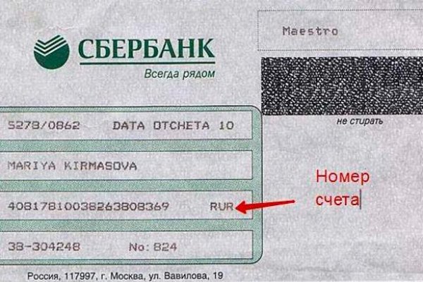 Кракен без впн