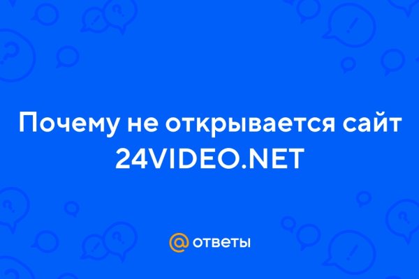 Вход на кракен