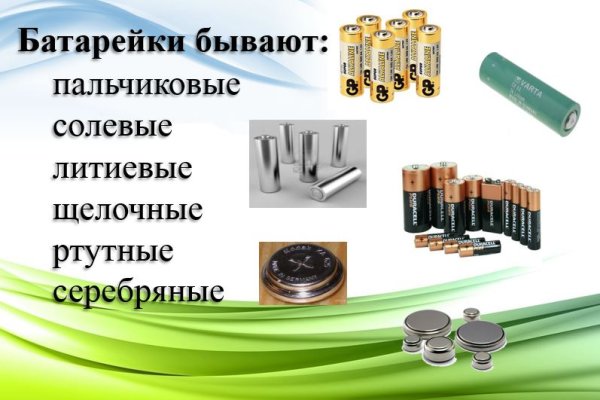 Что такое кракен шоп
