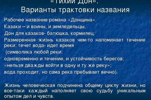 Кракен без впн