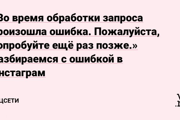 Кракен актуальные ссылки на сегодня