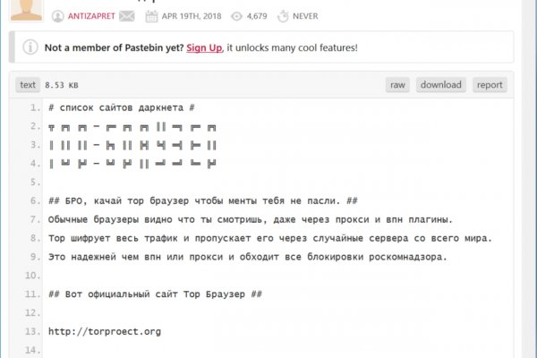 Настоящая ссылка на кракен
