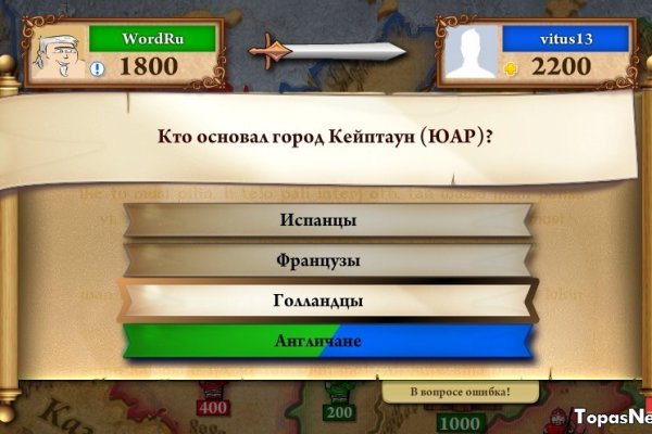 Тор для кракена