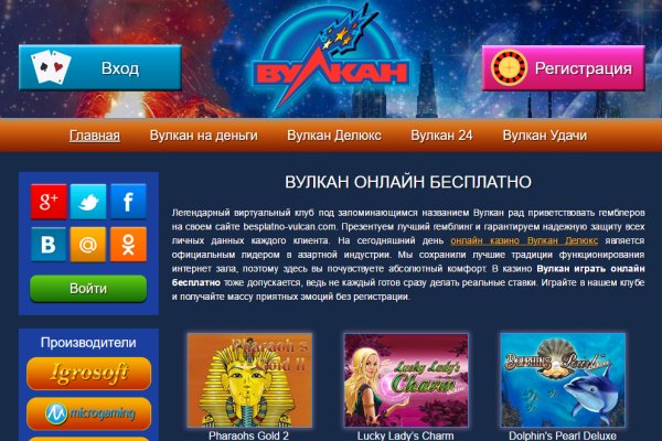 Кракен даркнет отзывы