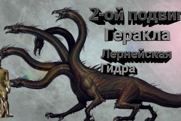 Рабочее зеркало на кракен