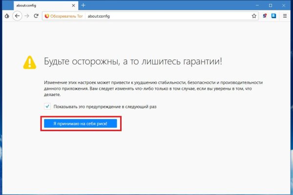 Kraken рабочий